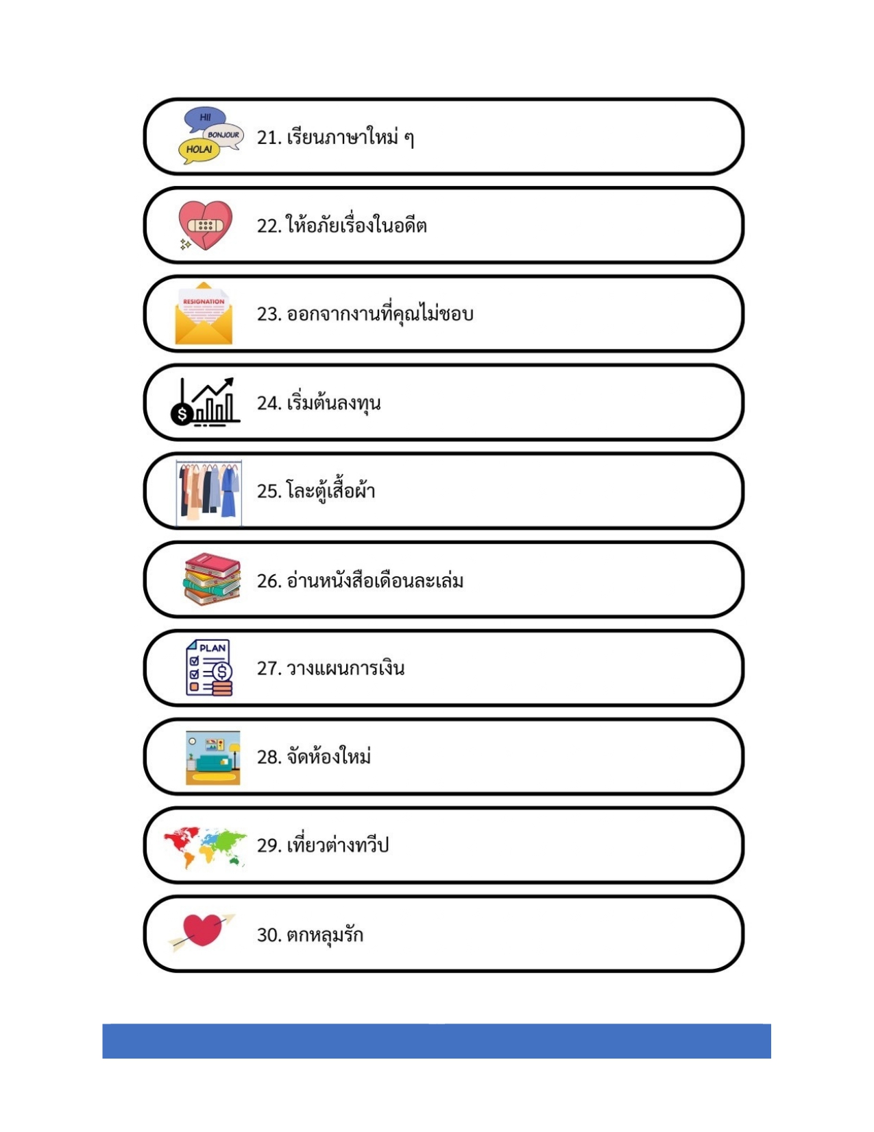 Thai level 9 (with Thai alphabet only) 